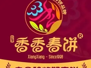 香香春饼·非遗技艺(万达店)