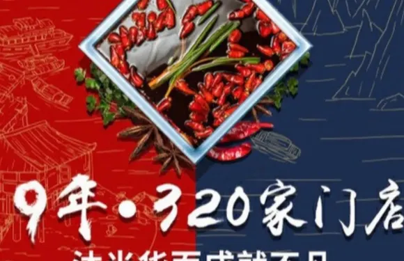 碼頭故事火鍋（扶風店）