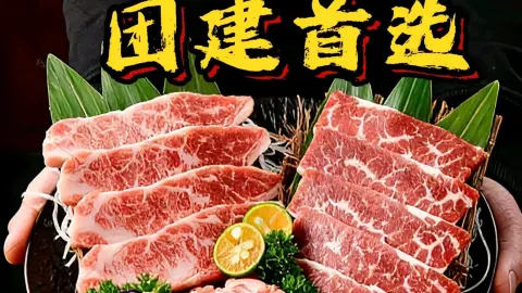 鹤一烤肉(燕郊店) in 三河