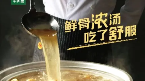 苏氏牛肉面(库车天山路店) in 쿠처