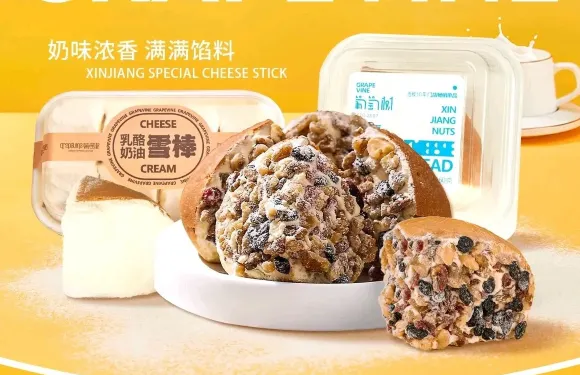 葡萄樹（經開區店）