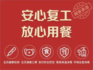 鲜包小生·上海生煎(新城路店)
