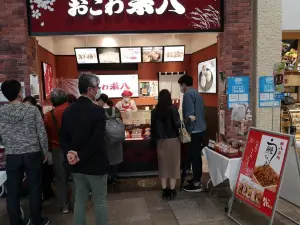 Yonehachi Pasar Hasuda