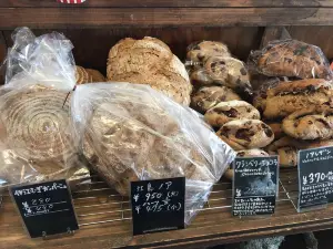 Boulangerie Cafe Yamashita