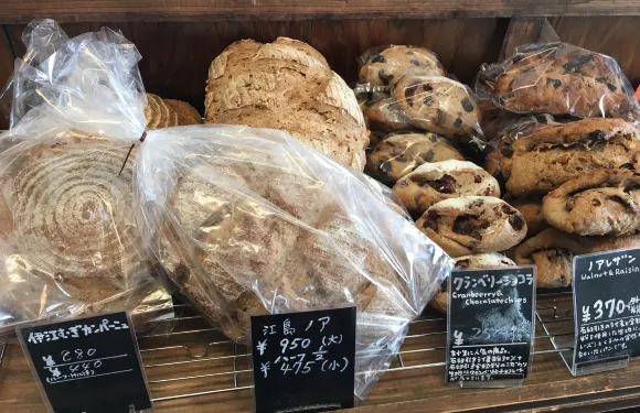 Boulangerie Cafe Yamashita