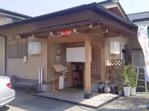 Darumaya