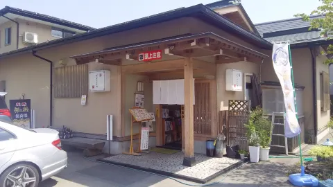 Darumaya in Gujo