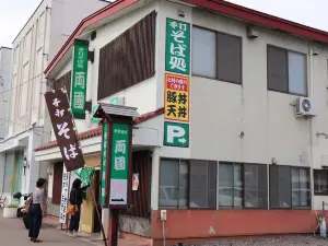 Ryogoku Shokudo
