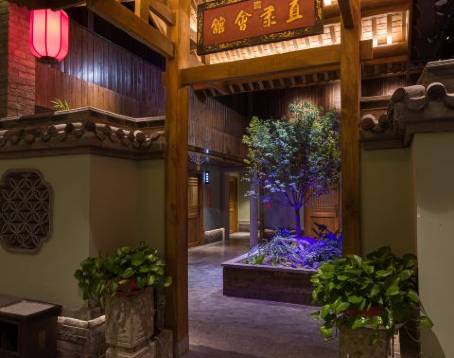 保定宴直隸文旅酒店·中餐小院