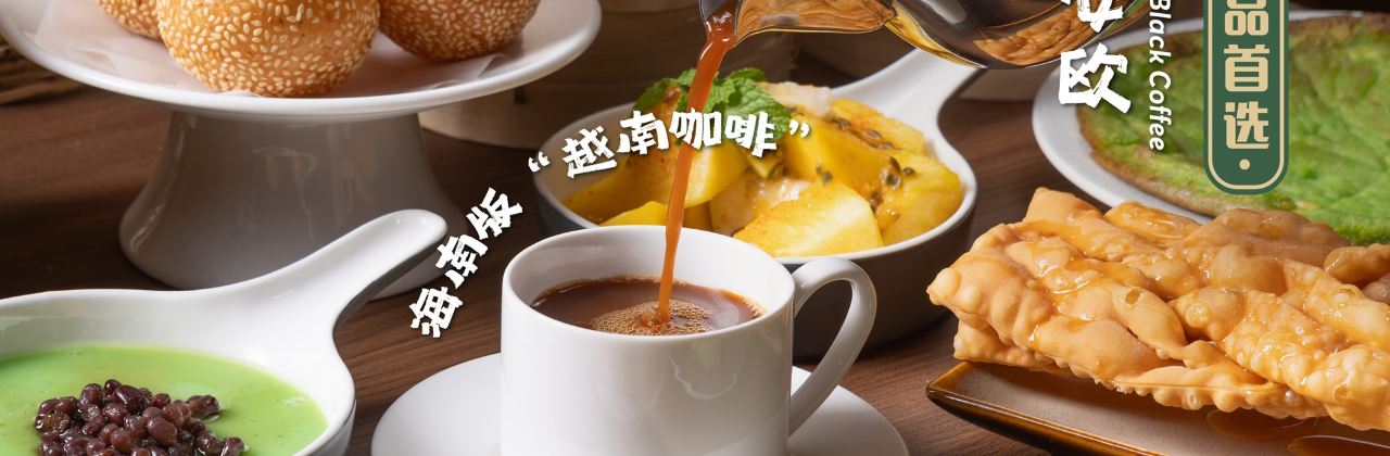 Atlantis Sanya Kaleidoscope Restaurant