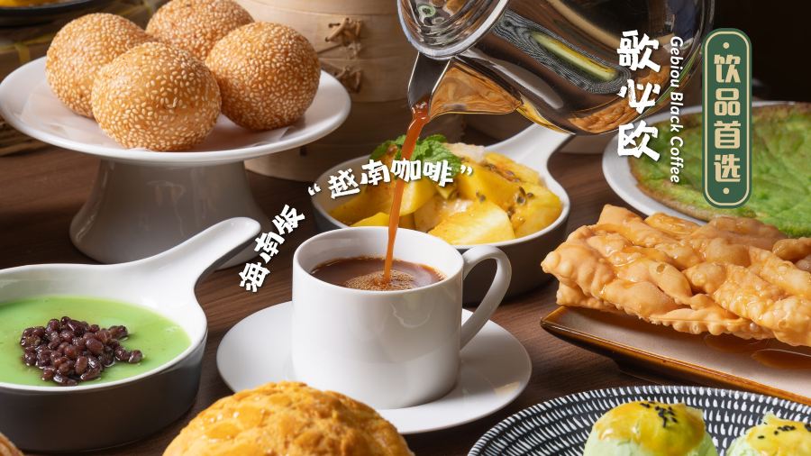 Atlantis Sanya Kaleidoscope Restaurant