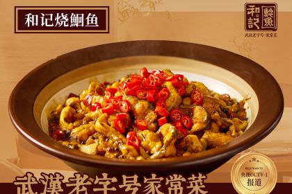 HE JI NIAN YU JI DE HAI XIANG SHI JIE DIAN