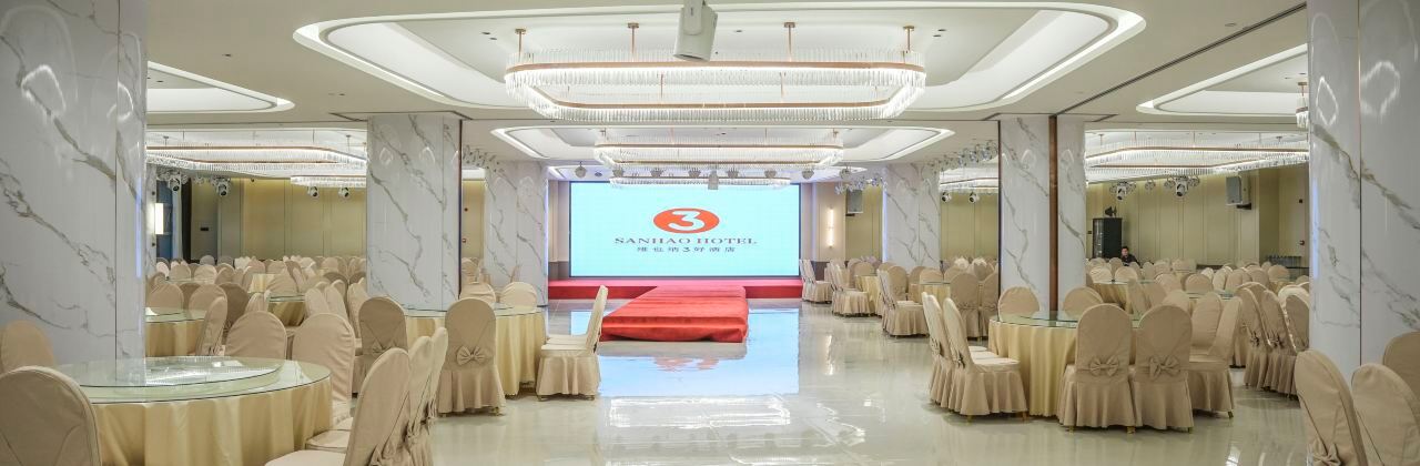 维也纳3好酒店(洛阳嵩县陆浑湖店)·宴会厅