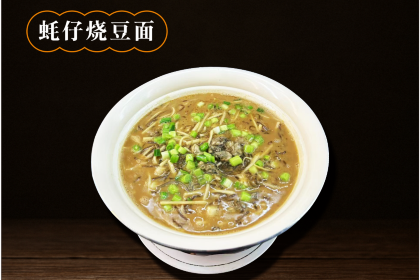 大鹏酒店中餐厅