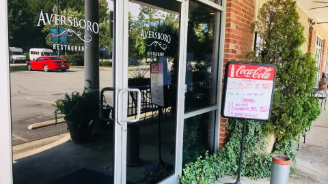 Aversboro Restaurant & Sports Bar in 가너