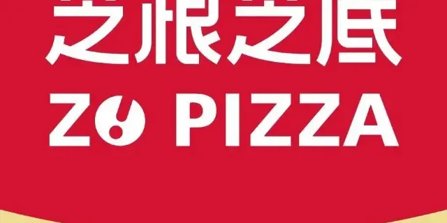 芝根芝底披萨意面(周浦店) (Zhoupu Kangqiao, Shanghai) - Restaurant