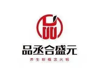 合盛元養生新概念火鍋