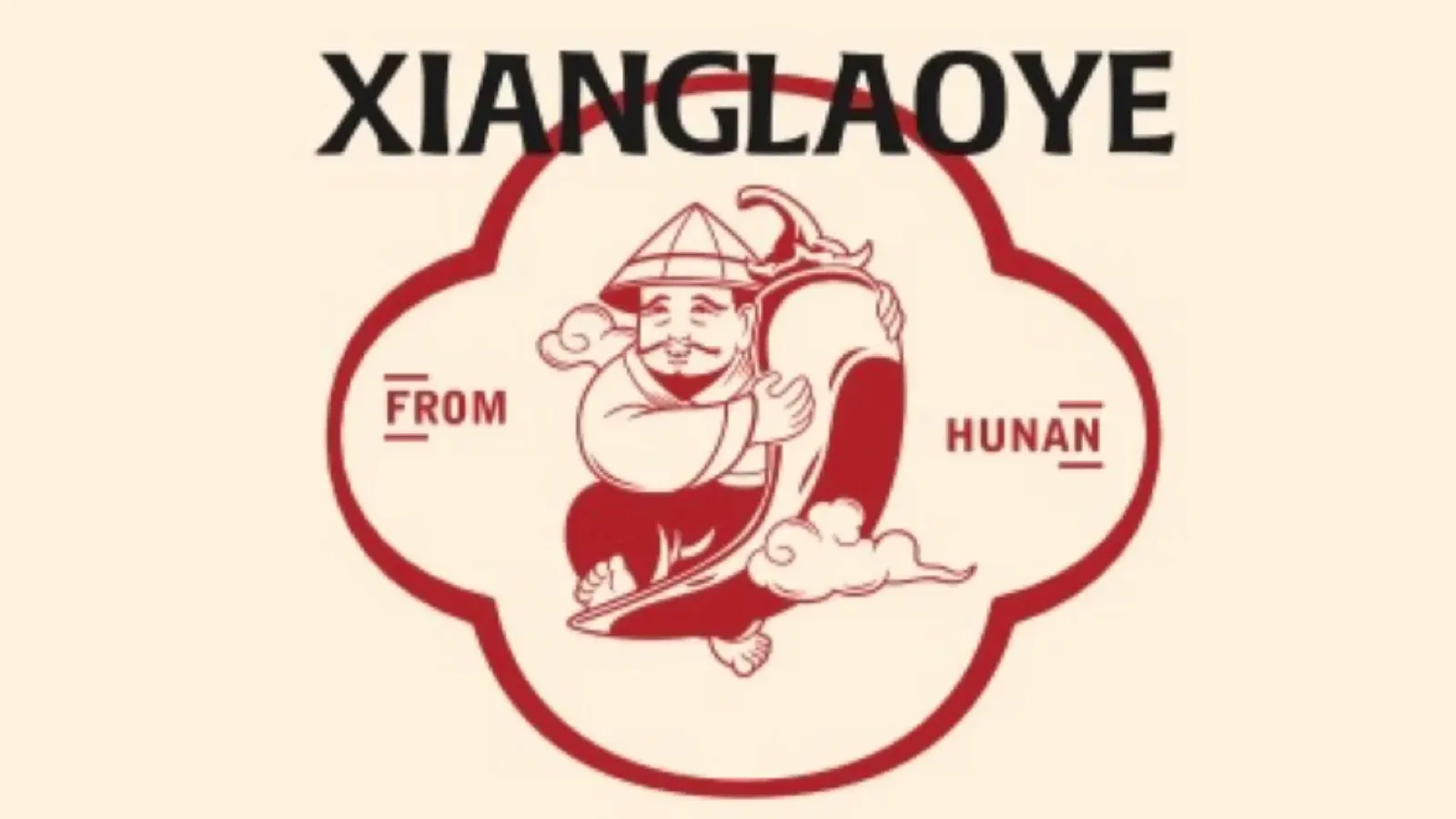 湘佬爺（五礦天地巷子店）