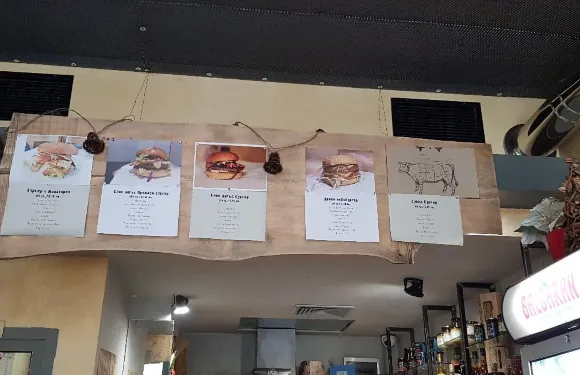 Burger Bar