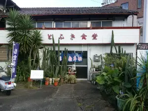 Kotobuki Shokudo