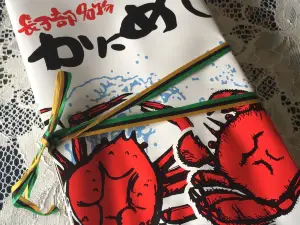 Oshokuji-Dokoro Hamanoya