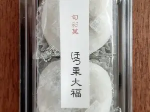 Shirohei Roho