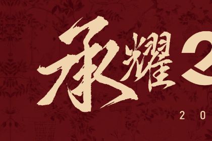 HONGLI DYNASTY RESTAURANT