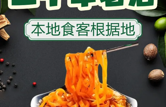 眉縣農錦酒店