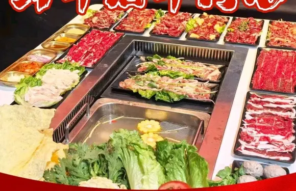 鮮牛詔牛肉館•涮烤一體火鍋