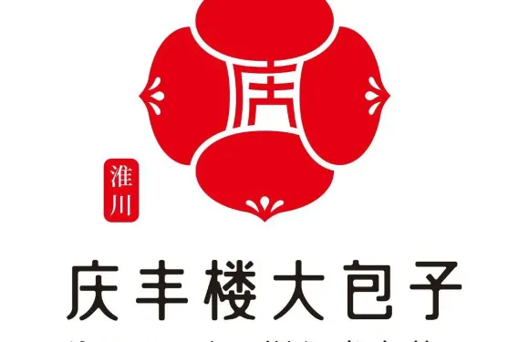 慶豐樓大包子（恆大店）