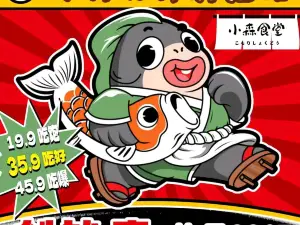 小森食堂和风料理(泰山路店)