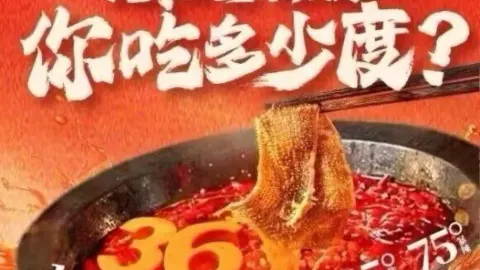 Chongqingdezhuang Hot Pot in ฝูเกิว