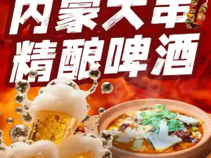 俏啤小牛(乌审旗店)