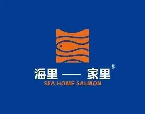 海里家裡