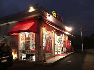 FUJIYA Toki Store