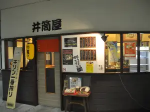 Izutsuya, Nishiguchi Inshokuten