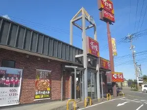 Sukiya Oita Akeno