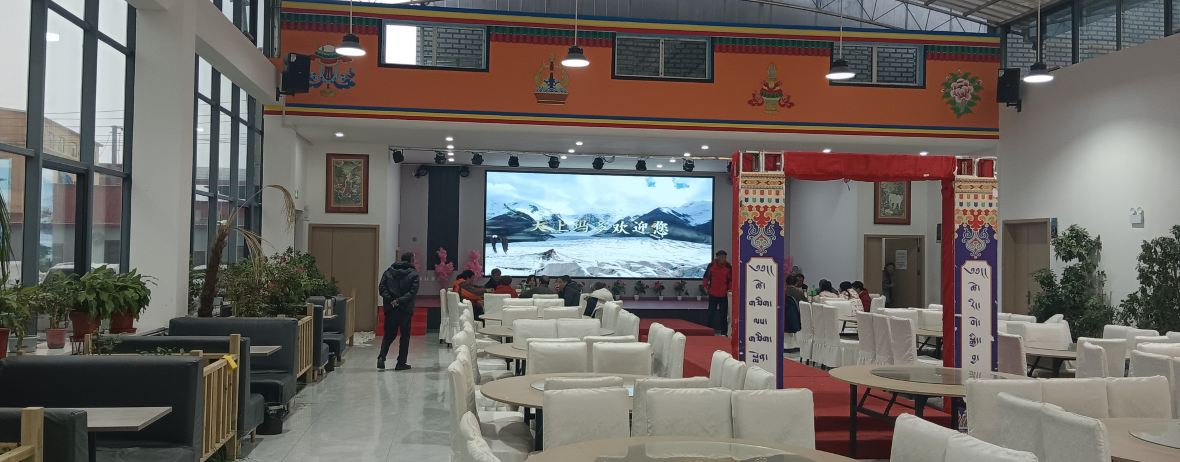 玛多扎陵湖酒店·餐厅