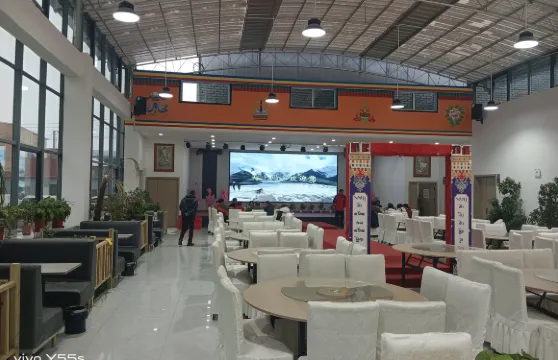 瑪多扎陵湖酒店·餐廳