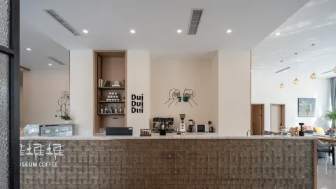 广汉会展国际酒店·大堂吧 in Дэян