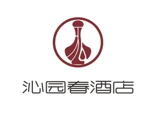 沁园春酒店