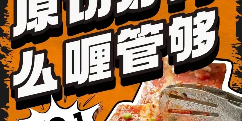 麼喱烤肉(朱河店)