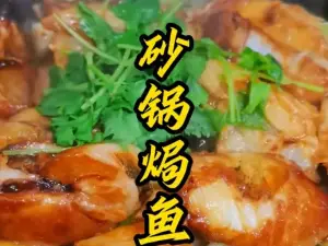 渝湘食府