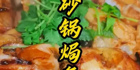 渝湘食府