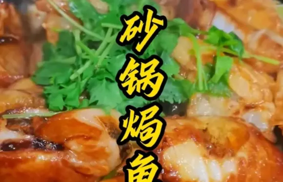 渝湘食府
