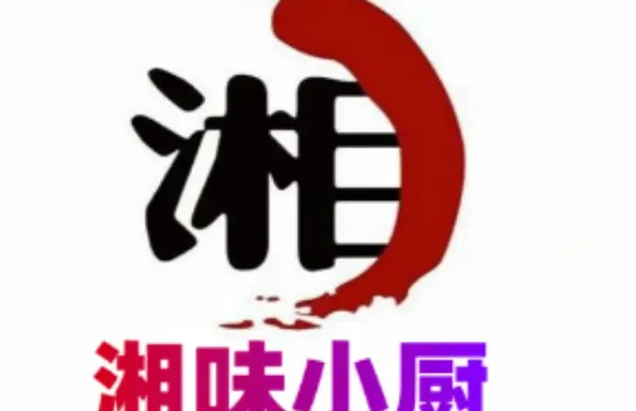 湘味小廚（興業路店）