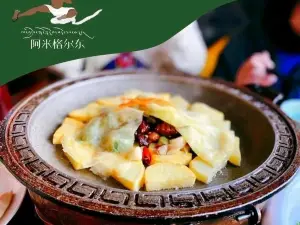 Amige'erdongcangcha Restaurant