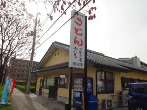 Tokuichi Udon