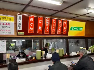 Raikyuken