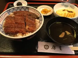 料亭 うなぎ 康生